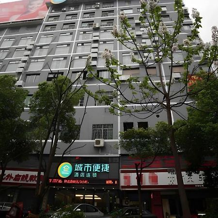 City Comfort Inn Hengyang Dayang Department Lianhu Plaza Bagian luar foto
