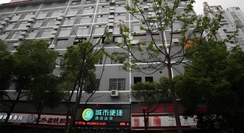 City Comfort Inn Hengyang Dayang Department Lianhu Plaza Bagian luar foto
